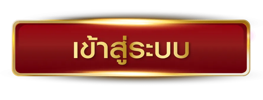 betcash24 เข้าสู่ระบบ